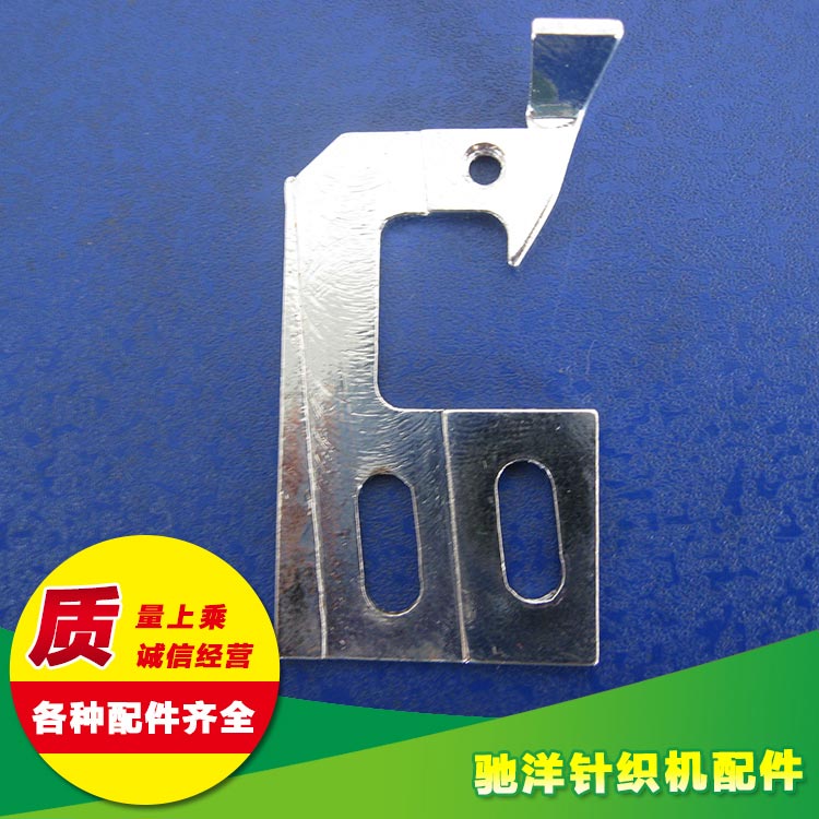 單面正轉(zhuǎn)四色帶紗器（帶勾）